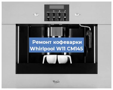 Замена дренажного клапана на кофемашине Whirlpool W11 CM145 в Екатеринбурге